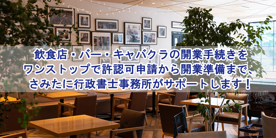 メインイメージ